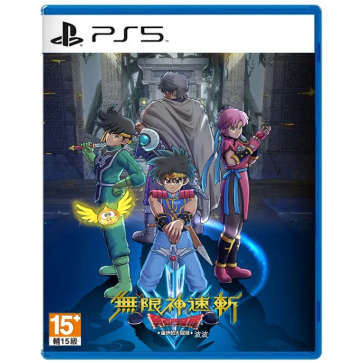 PS5 無限神速斬 勇者鬥惡龍 達伊大冒險 中文版 (中古)