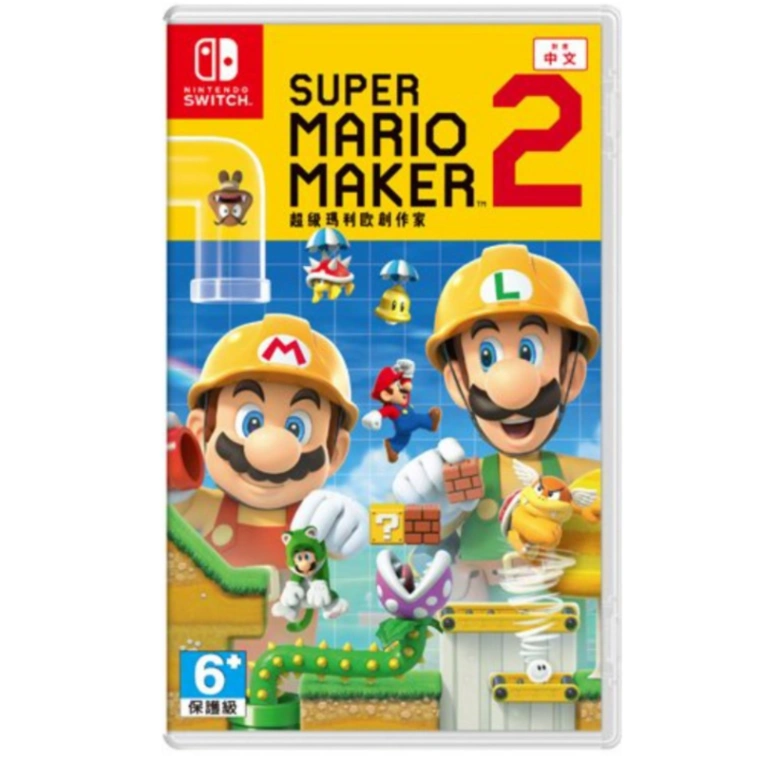 NS 超級瑪莉歐創作家2 中文版 (中古)