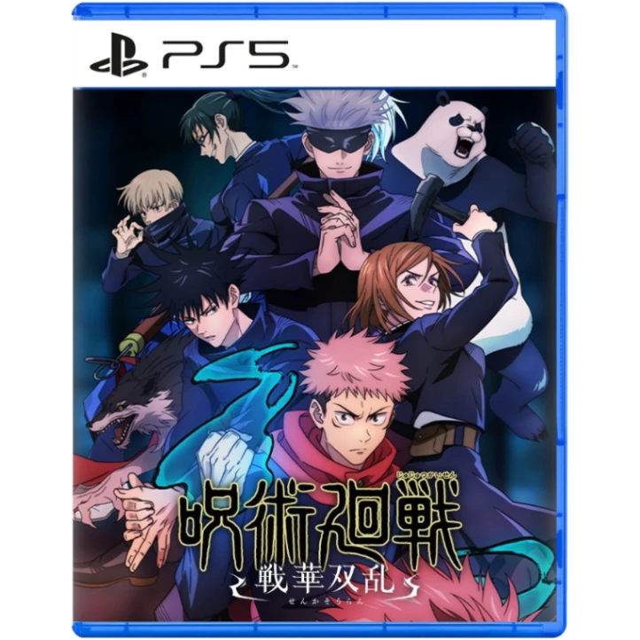 PS5 咒術迴戰 雙華亂舞 中文版 (中古)