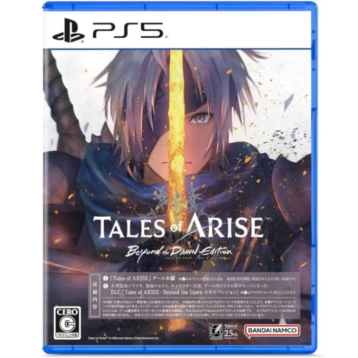 PS5 破曉傳奇 黎明新程 中文版 (中古)