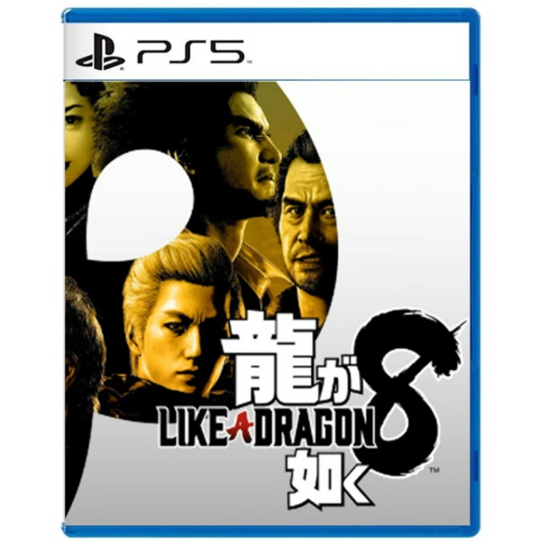 PS5 人中之龍 8 中文版 (中古)