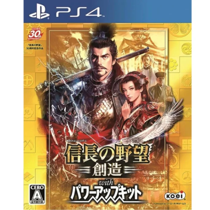 PS4 信長之野望 創造 威力加強版 (中古)
