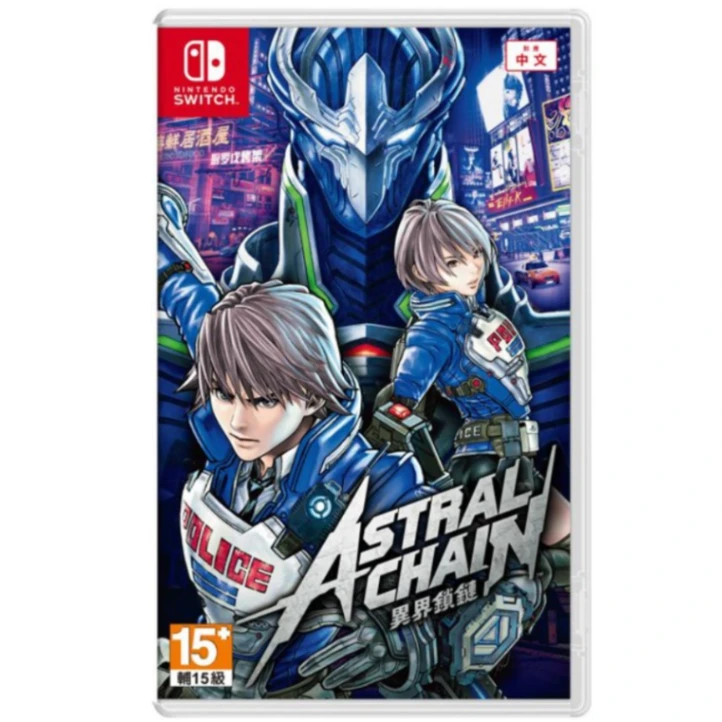 NS 異界鎖鏈 中文版 (中古)