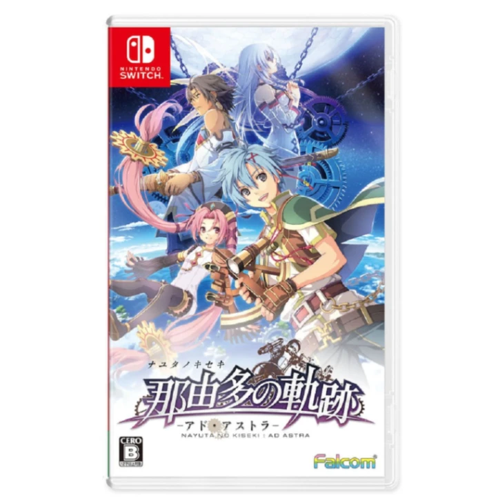 NS 那由多之軌跡 星之彼方 中文版 (中古)