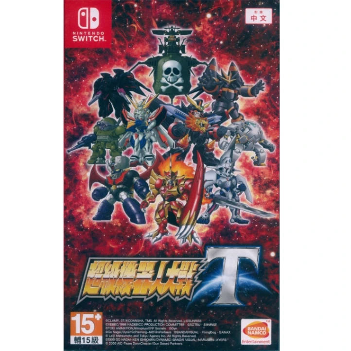 NS 機器人大戰 T 中文版 (中古)