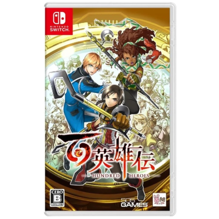 NS 百英雄傳 中文版 (中古)