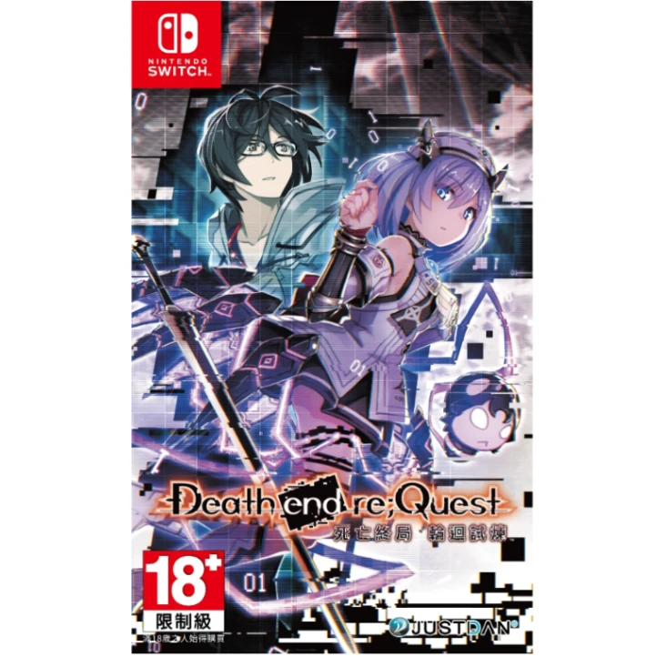 NS 死亡終局 輪迴試煉 中文版 (中古)
