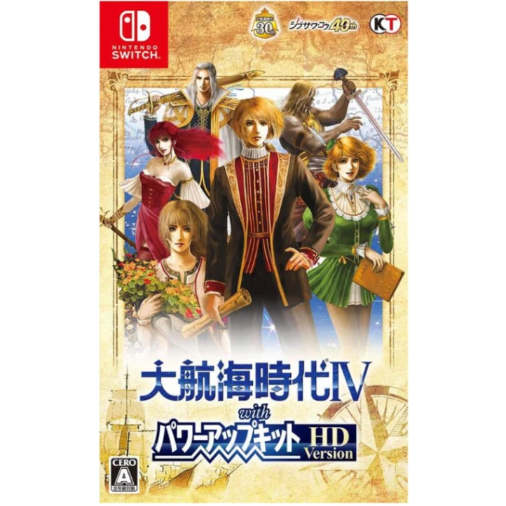 NS 大航海時代IV with 威力加強版 中文版 (中古)