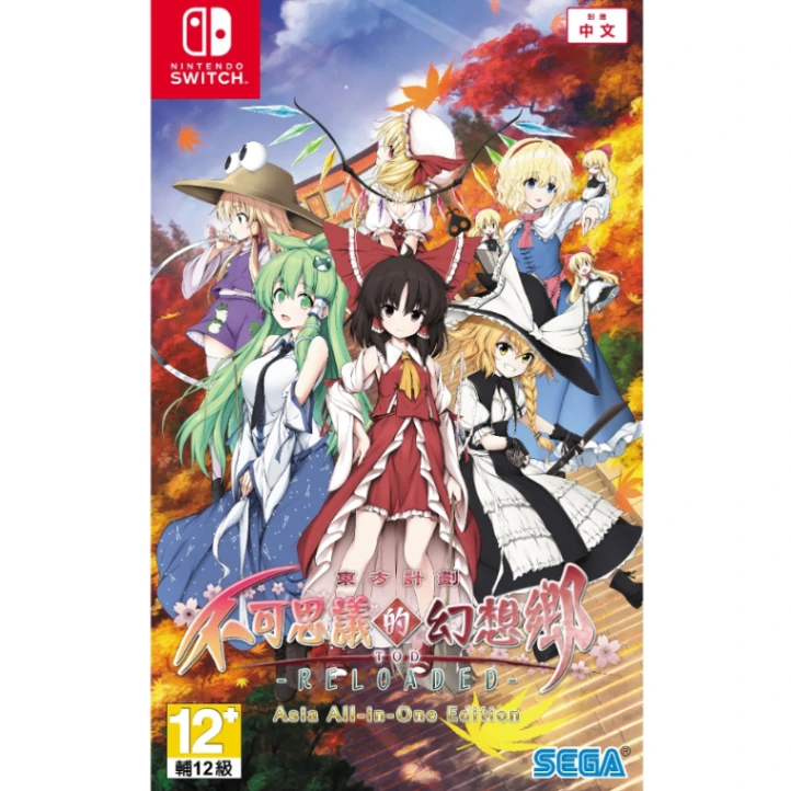 NS 東方計畫 不可思議的幻想鄉 (中古)