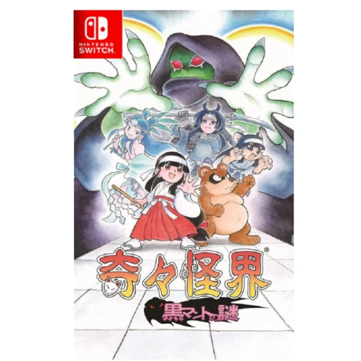 NS 奇奇怪界 黑斗篷之謎 中文版 (中古)
