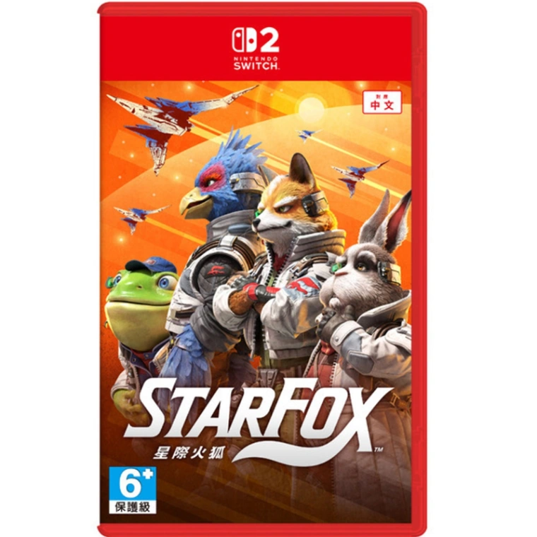 NS2 星際火狐（Star Fox）