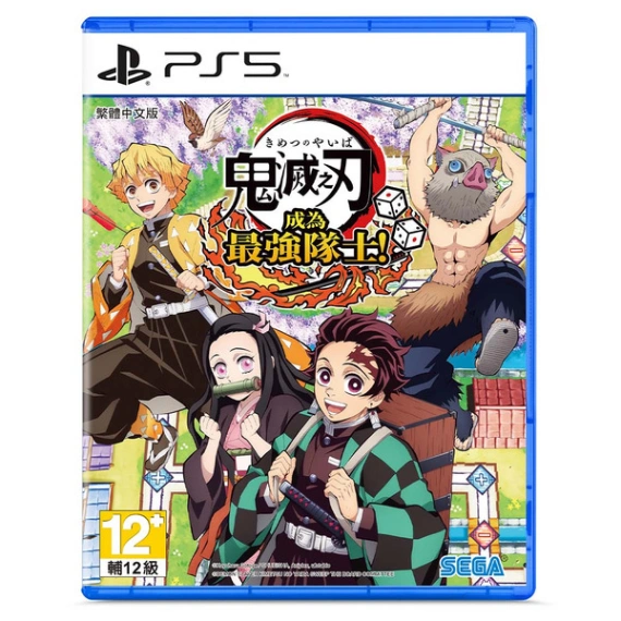 PS5 鬼滅之刃 成為最強隊士 中文版 (中古)