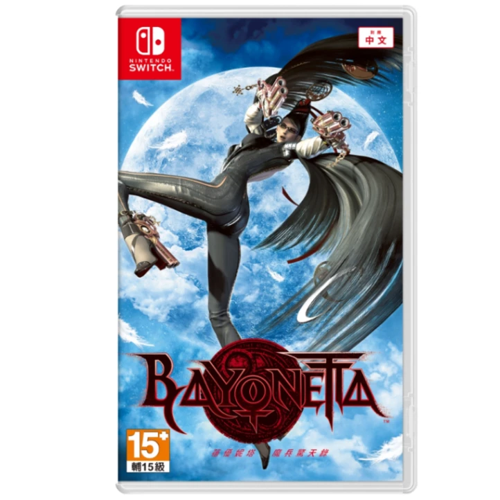 NS 蓓優妮塔 魔兵驚天錄 中文版 (中古)