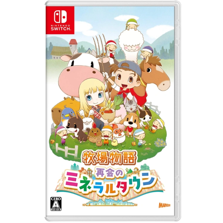 NS 牧場物語 重聚礦石鎮 中文版(中古)