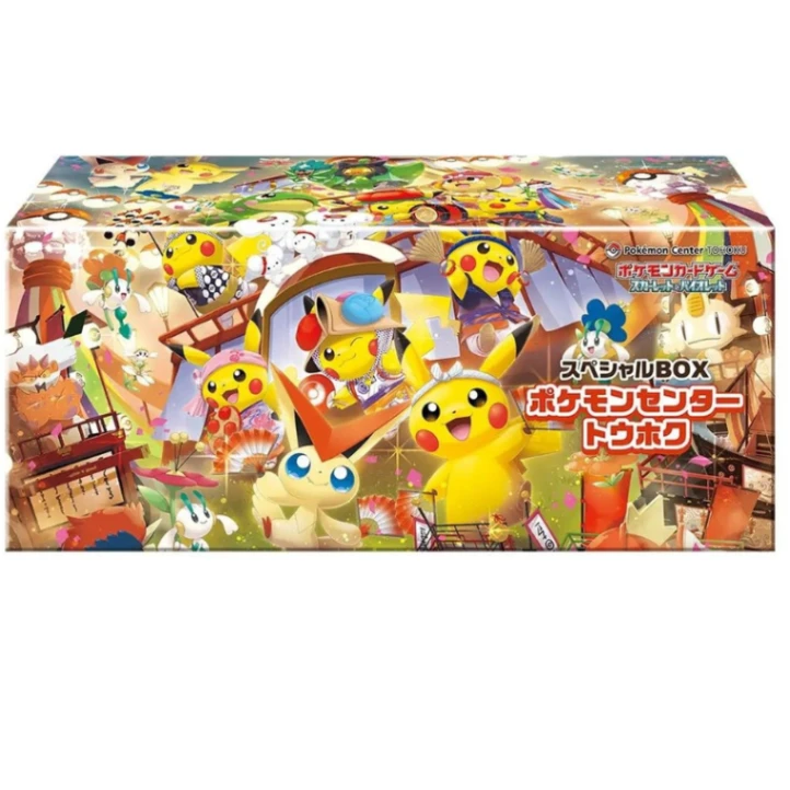 寶可夢集換式卡牌遊戲 寶可夢中心 東北特別禮盒套組 日版