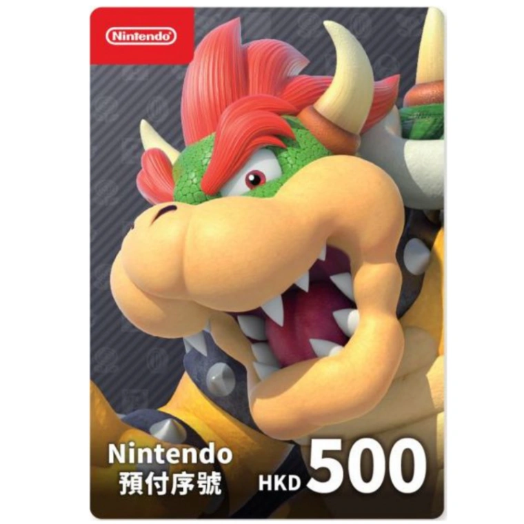 Nintendo 500 HKD