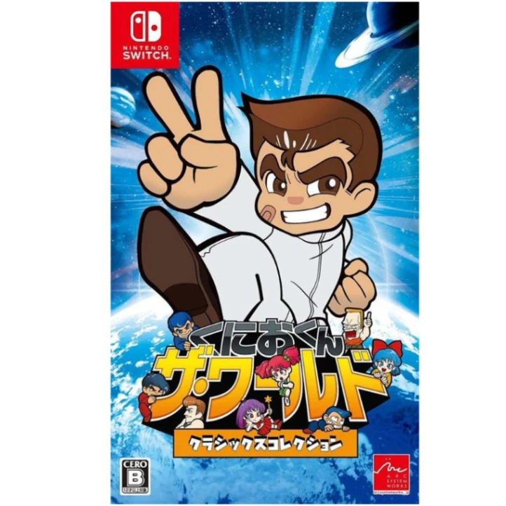 NS 國夫君 世界經典收藏版 中文版 (中古)