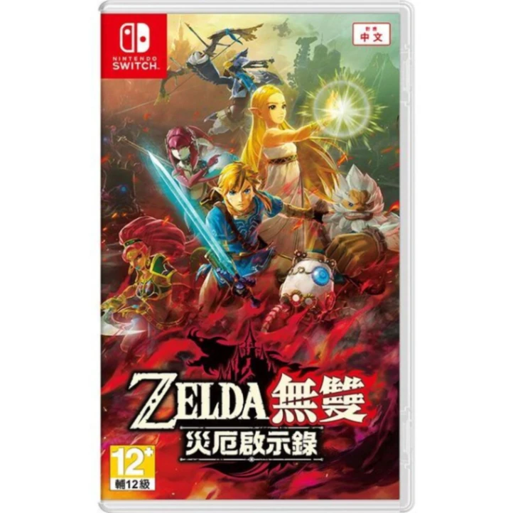 NS 薩爾達無雙 災厄啟示錄 亞版中文版