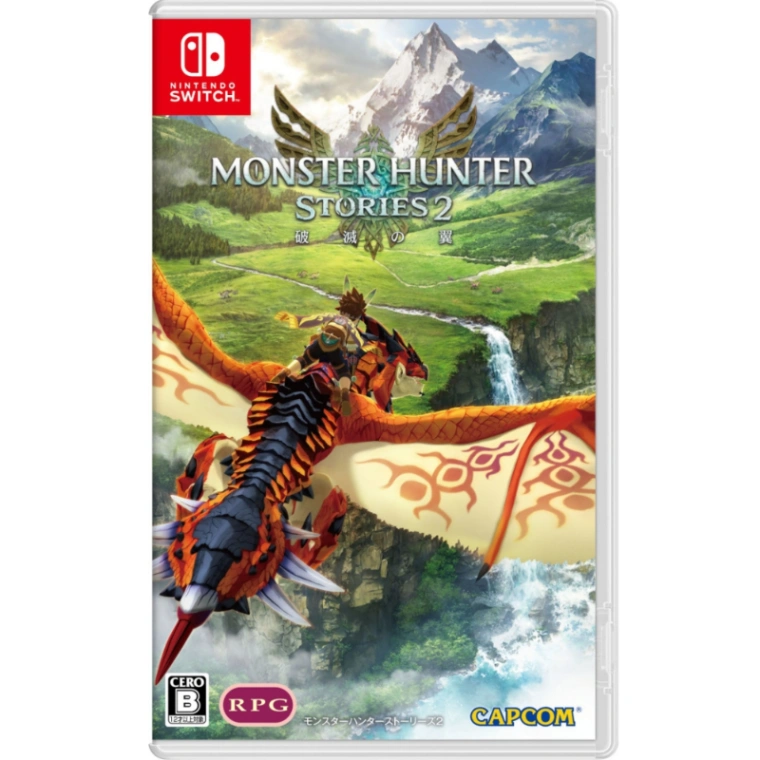 NS 魔物獵人 物語 2 破滅之翼 中文版 (中古)