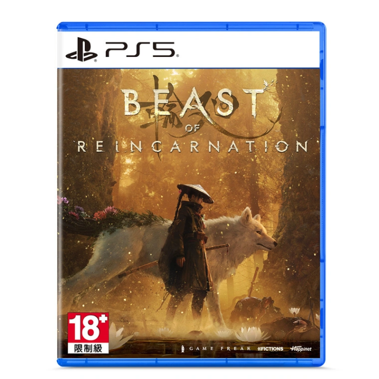 PS5 輪迴之獸