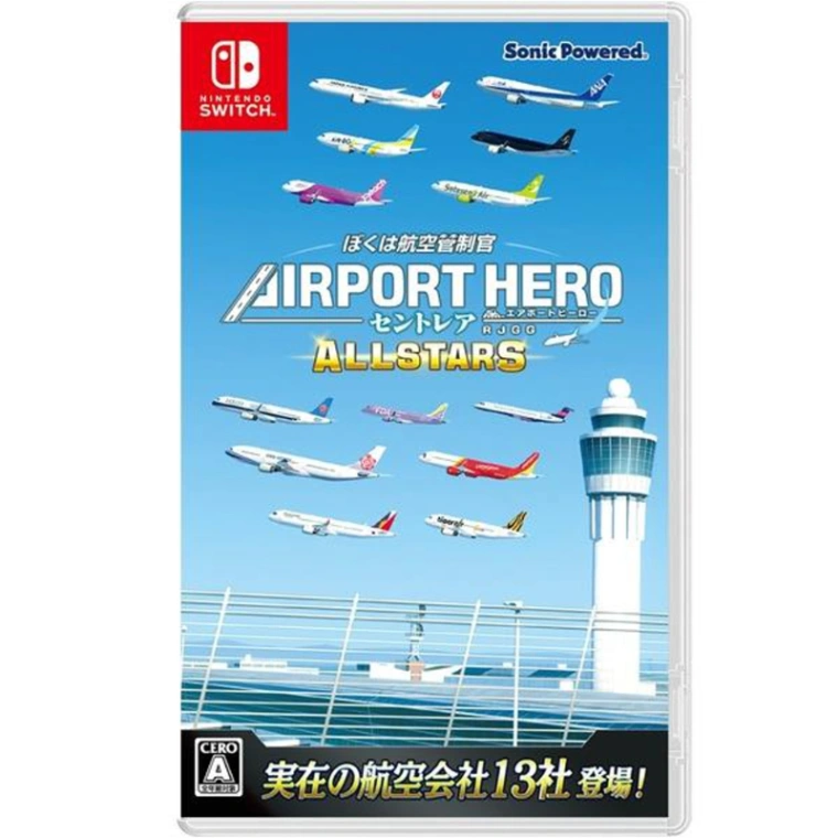 NS 航空管制官 空中英雄 中部國際空港 ALL Stars 純日版