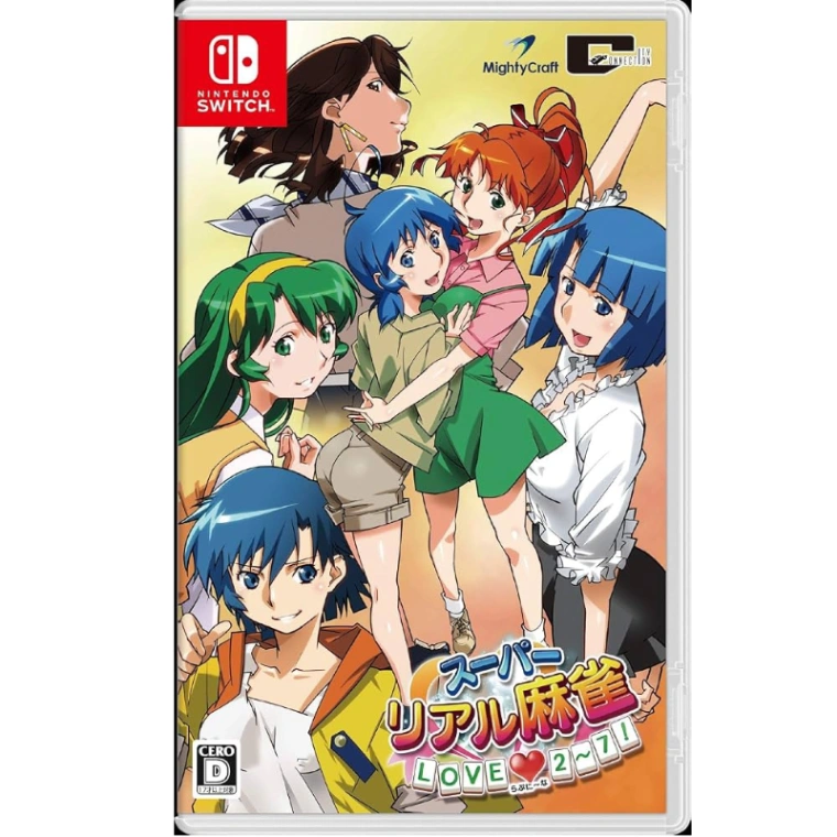 NS 超擬真麻將LOVE2～7 日版日文版