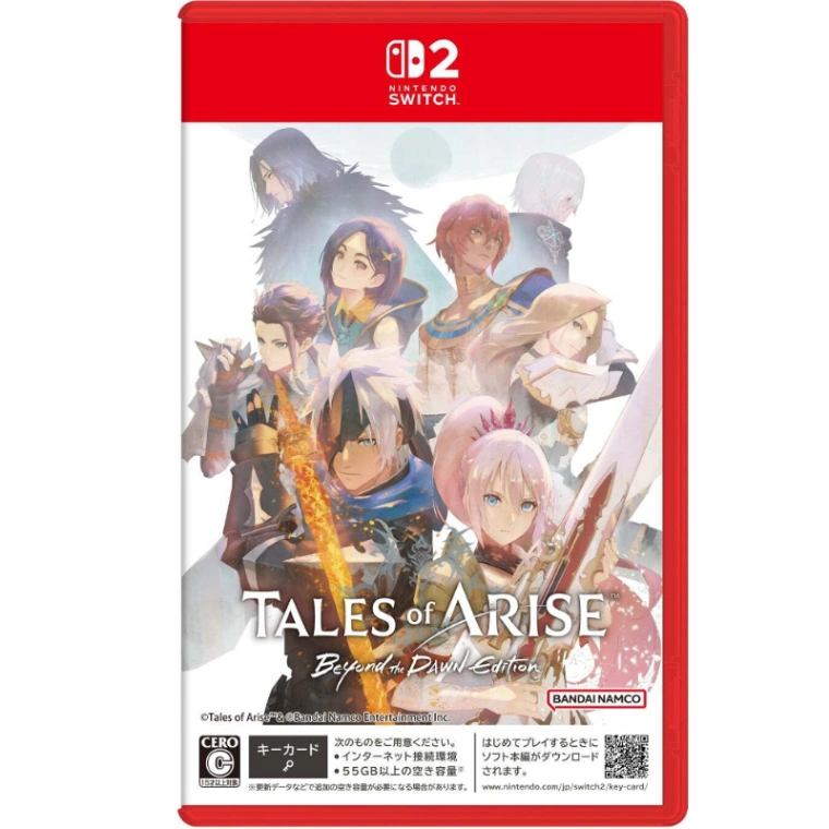 NS2 破曉傳奇 黎明新程 中文版 (中古)