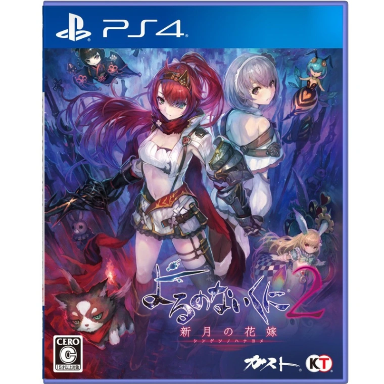 PS4 無夜國度2 ~新月的新娘~ 中文版 (中古)