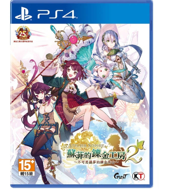 PS4 蘇菲的煉金工房2-不可思議夢的煉金術士 中文版 (中古)
