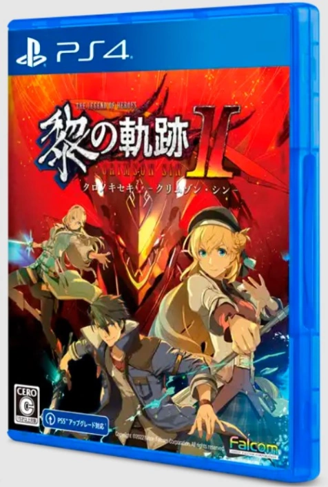 PS4 黎之軌跡2 中文版 (中古)