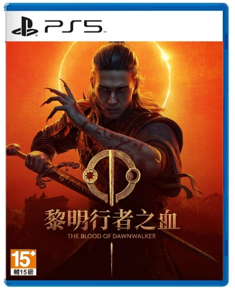 PS5 黎明行者之血