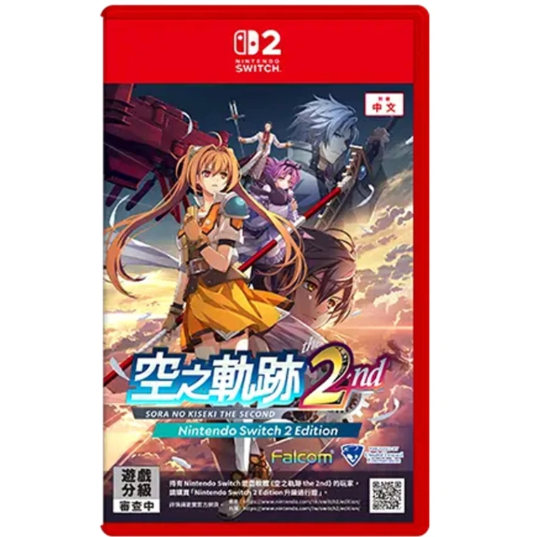 NS2 空之軌跡 the 2nd 亞版中文版