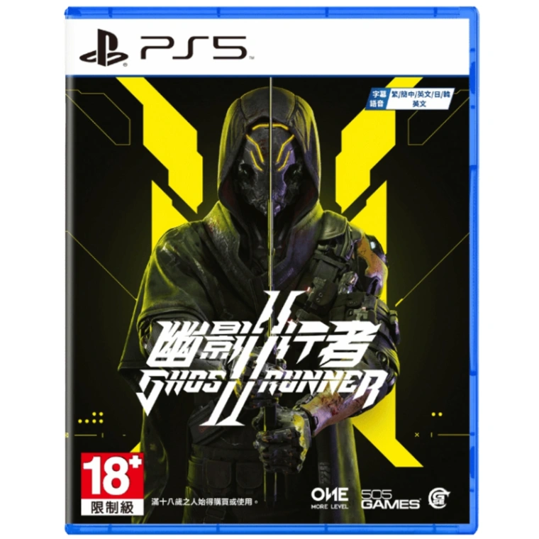 PS5 幽影行者2 中文版 (中古)