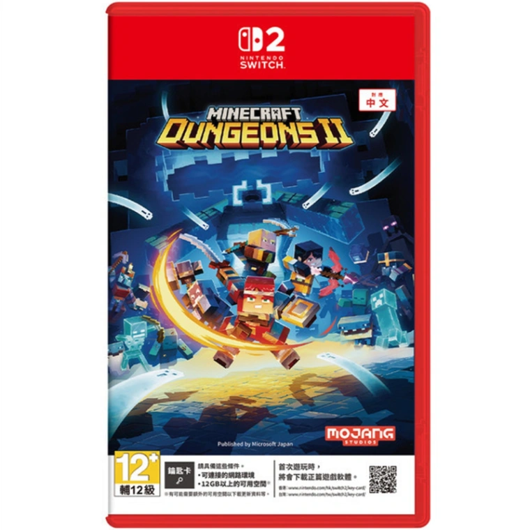 NS2 我的世界:地下城 2