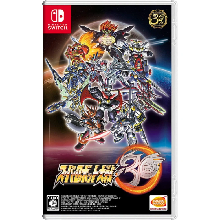 NS 機器人大戰 30周年 中文版 (中古)
