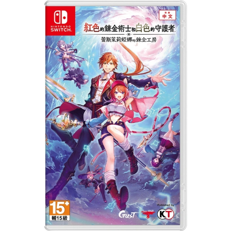 NS 蕾斯萊莉亞娜的鍊金工房 中文版 (中古)