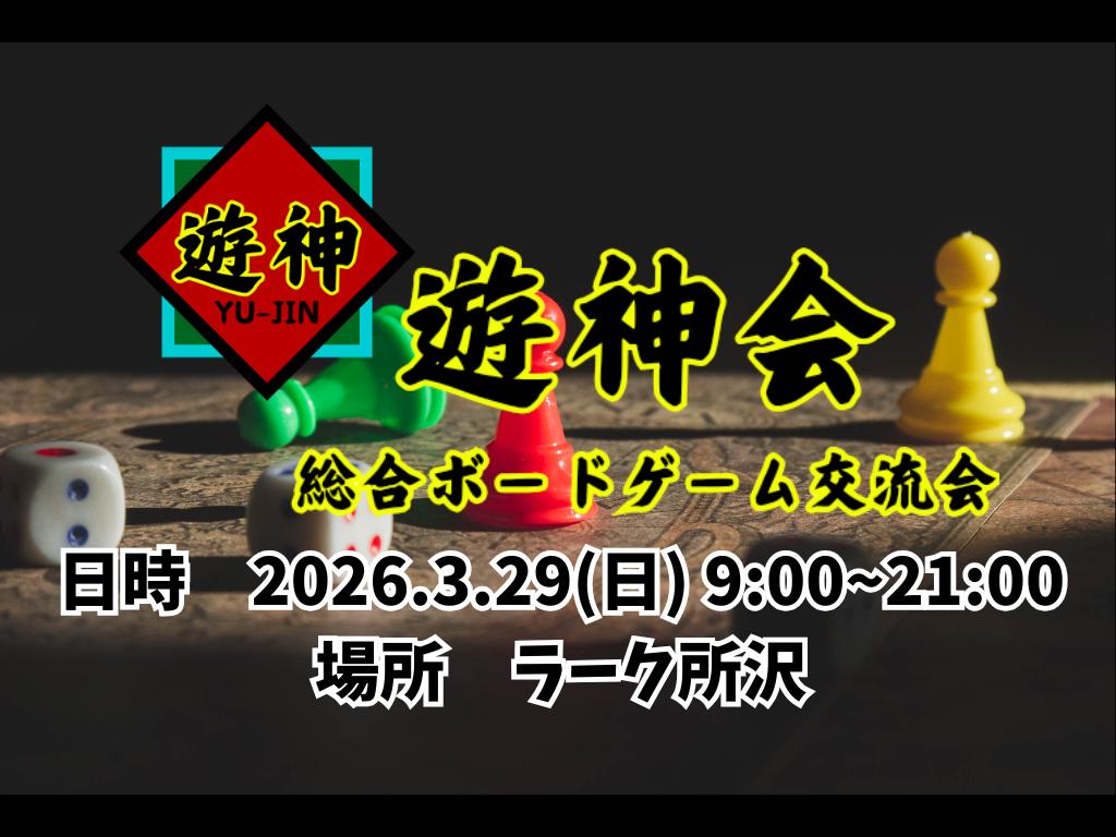 OGP画像