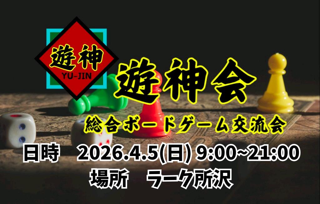 OGP画像