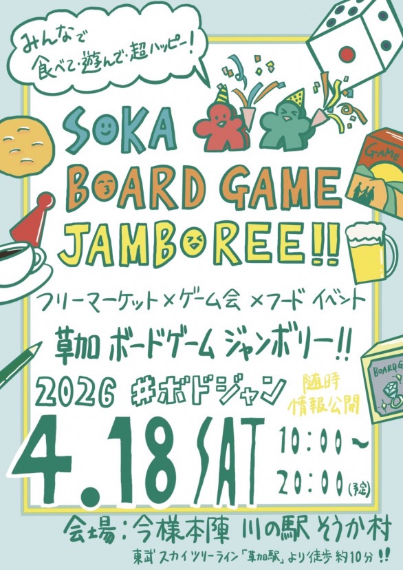 OGP画像