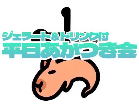 OGP画像