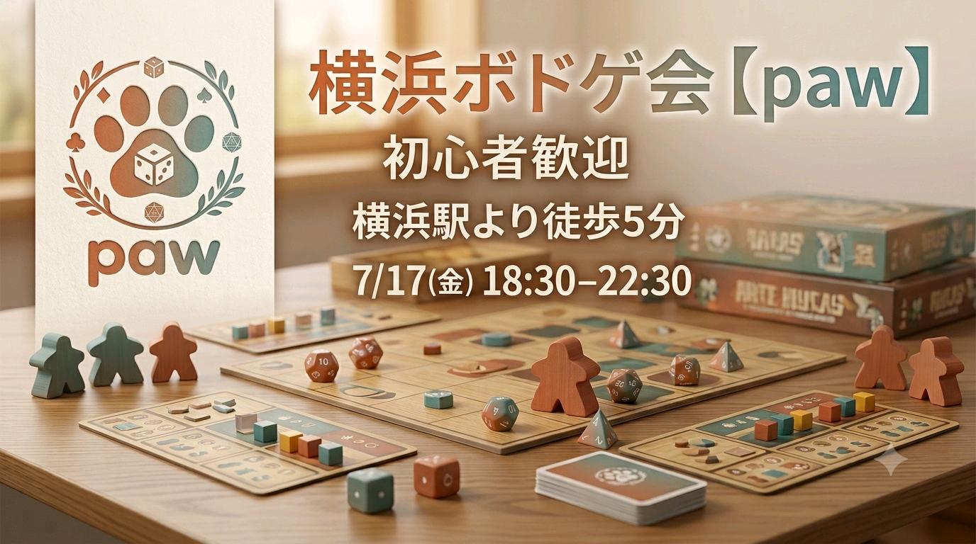 OGP画像