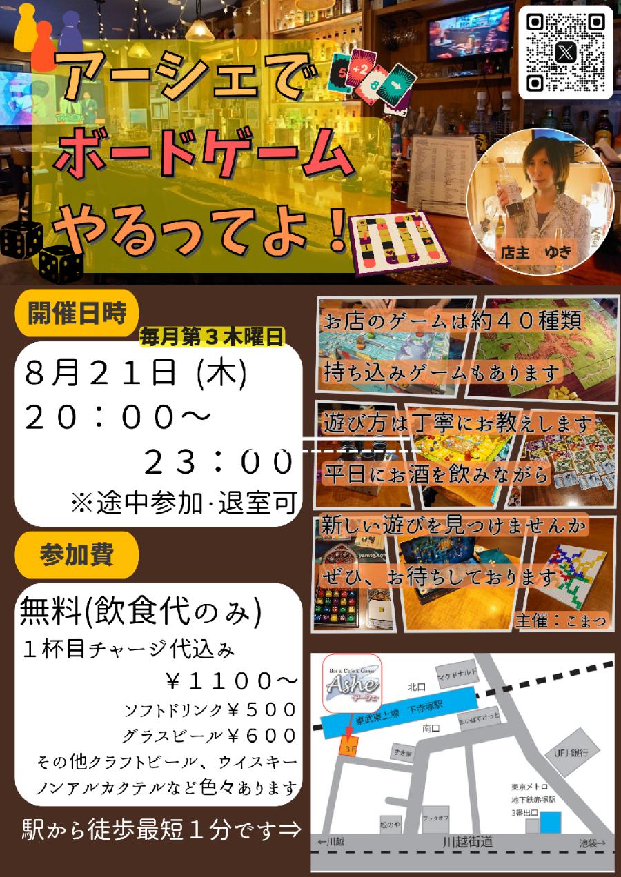 OGP画像