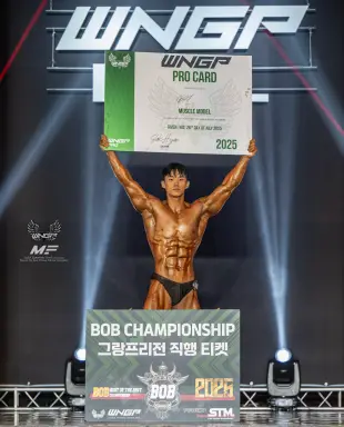 Profile photo of bodybuilder Kim Gyu-min