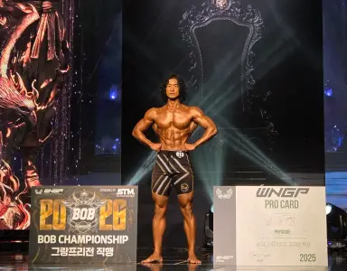Profile photo of bodybuilder Ko Jong-hyun