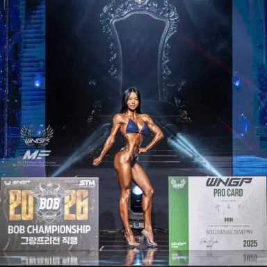 Profile photo of bodybuilder Park Yoo-mi