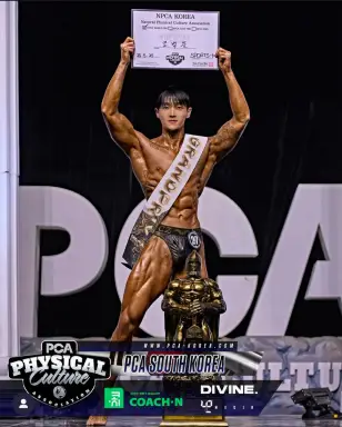 Profile photo of bodybuilder Cho Baek-un