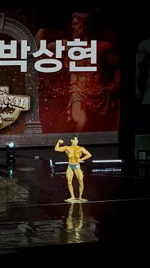 Profile photo of bodybuilder Park Sang-hyun