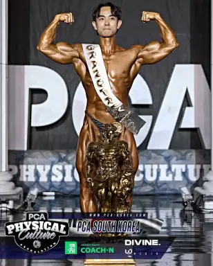 Profile photo of bodybuilder Yang Yoon-seok