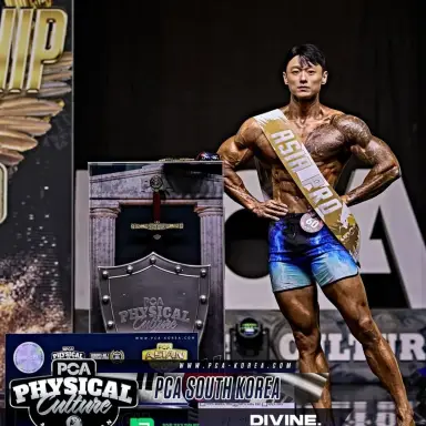 Profile photo of bodybuilder Wi Seong-jae