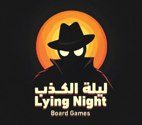 Lying Night